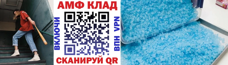 кракен как войти  Димитровград  Амфетамин 98%  закладки 