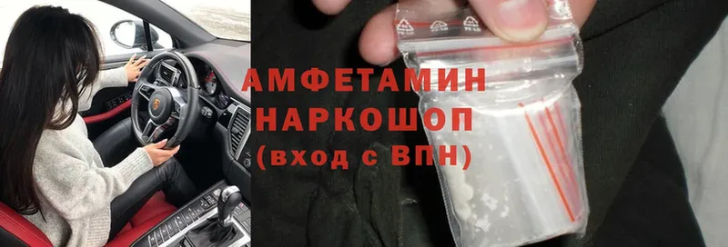 АМФ Premium  купить   Димитровград 