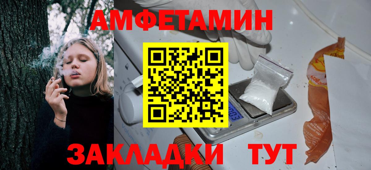 МЕТ  МЕТАДОН  Вход с VPN  LSD-25  Меф   Гашиш  КОКАИН  Димитровград  Альфа ПВП СОЛЬ  