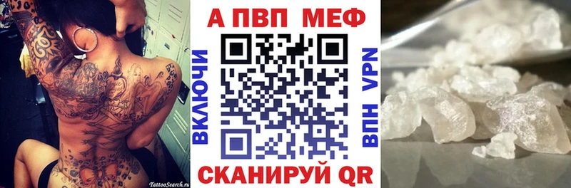 наркошоп  Димитровград  A-PVP Соль 