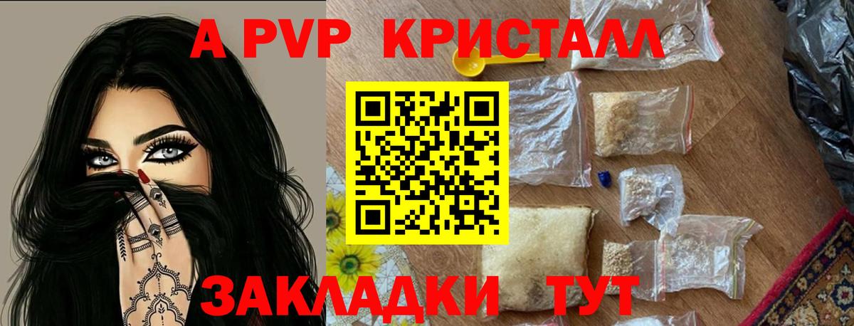 Alpha-PVP СК Димитровград