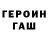 Метадон methadone Ben McCann