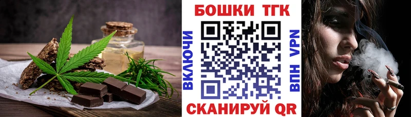 как найти закладки shop наркотические препараты Еда ТГК конопля Димитровград