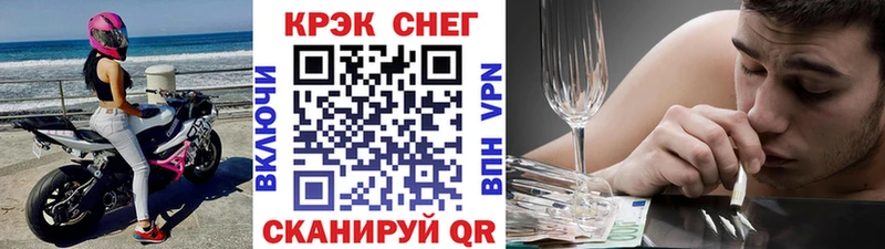 наркошоп Димитровград MEGA ССЫЛКА Кокаин Перу