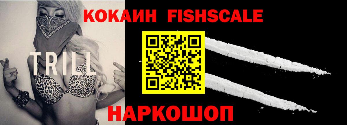 Кокаин 97% Димитровград