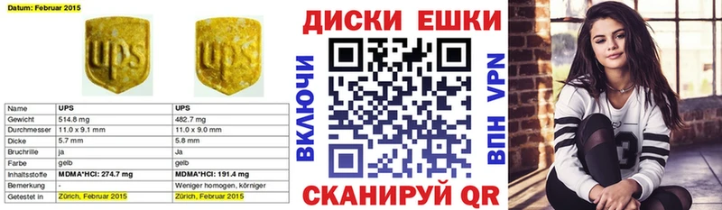 МЕГА вход  Димитровград  ЭКСТАЗИ 250 мг 