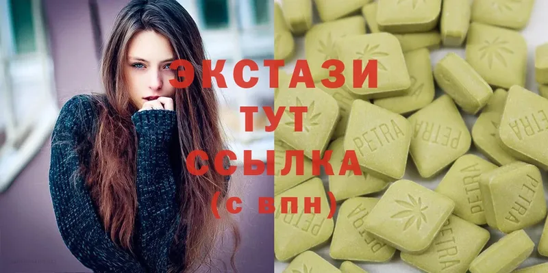 Ecstasy mix  закладка  Димитровград 