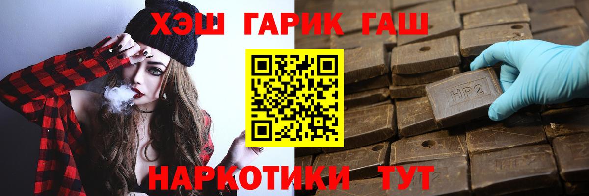 ГАШИШ Premium Димитровград