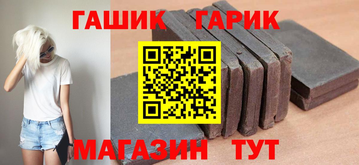 ГАШ Изолятор Димитровград