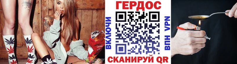 магазин продажи наркотиков  Димитровград  ГЕРОИН Афган 