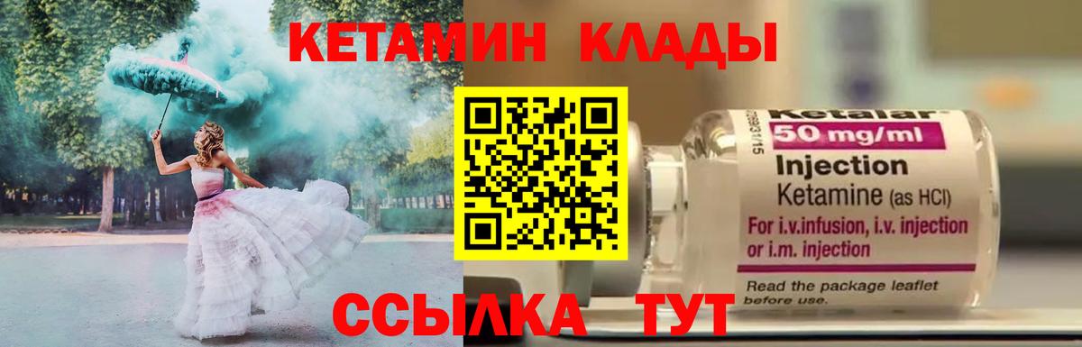 Димитровград  OMG рабочий сайт  Вход с VPN  Кетамин ketamine 