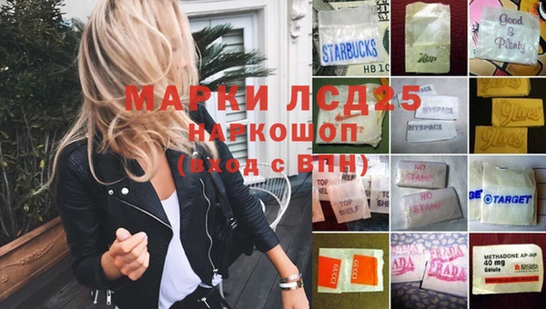 кокаин Лагань