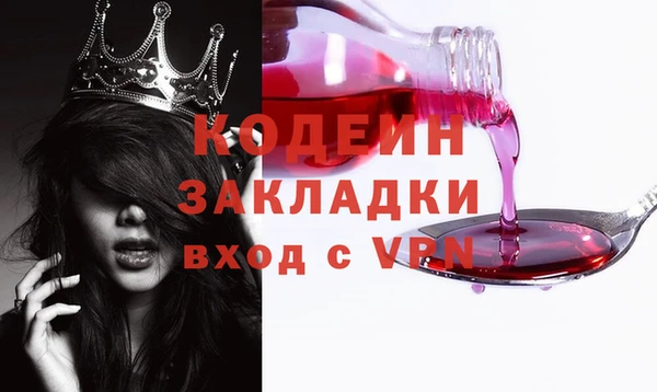 кокаин Лагань