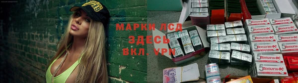 прущие крисы Ладушкин