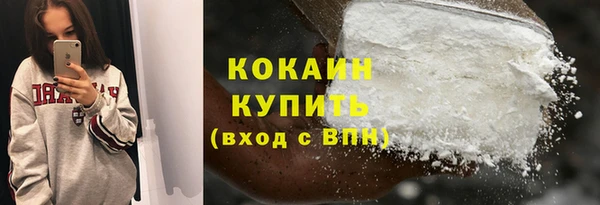 кокаин Лагань