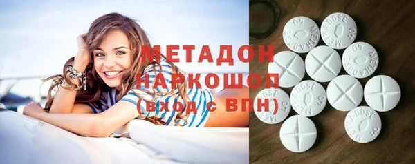 кокаин Лагань
