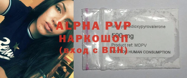 кокаин Лагань