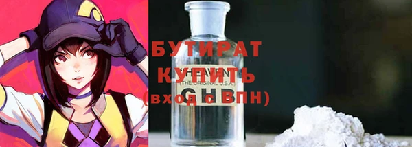 прущие крисы Ладушкин