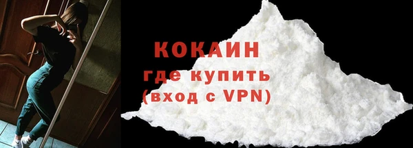 кокаин Лагань