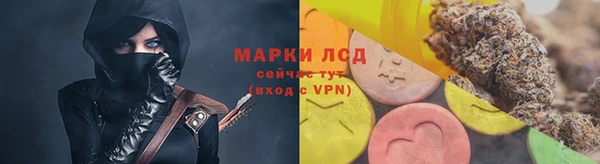 кокаин Лагань