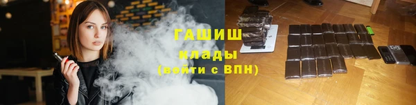 кокаин Лагань