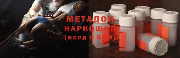 ГАЛЛЮЦИНОГЕННЫЕ ГРИБЫ Бердск