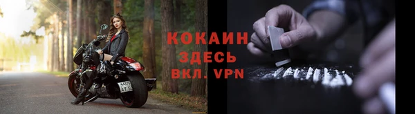ALPHA-PVP Лабытнанги