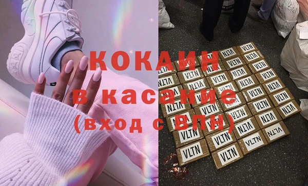 кокаин Лагань
