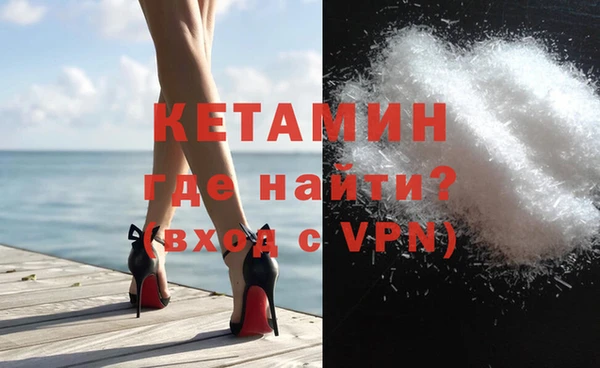 MDMA Пролетарск