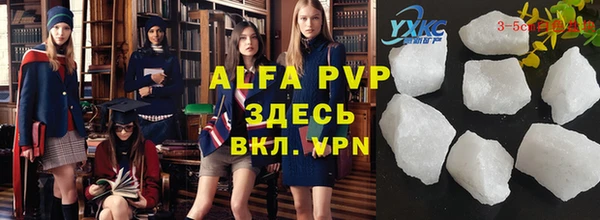 прущие крисы Ладушкин