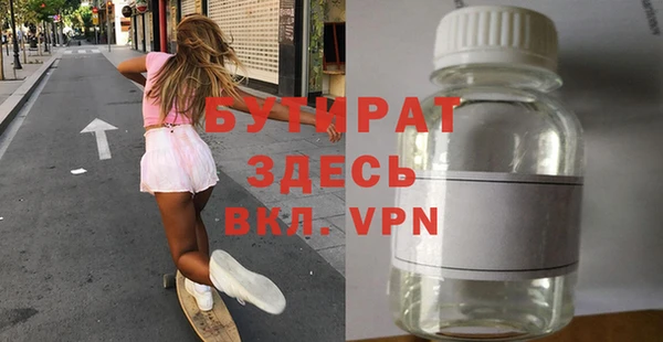 прущие крисы Ладушкин