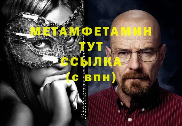гидропоника Протвино