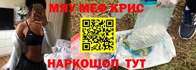 MDMA Волжский