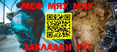 mix Балаково