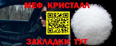 MDMA Волжский