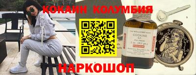 синтетический гашиш Балахна