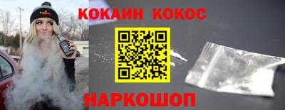 синтетический гашиш Балахна