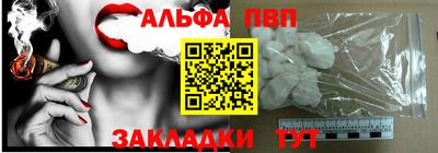 спиды Волгодонск