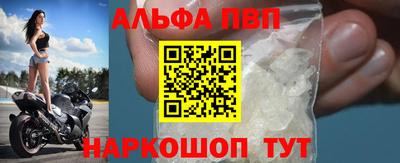 MDMA Волжский