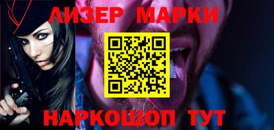 спиды Волгодонск