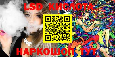 прущий лед Волжск