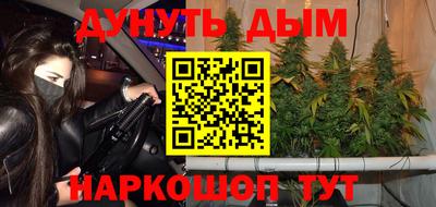 синтетический гашиш Балахна