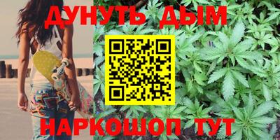 синтетический гашиш Балахна