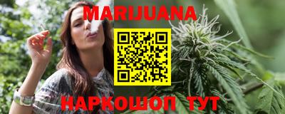 синтетический гашиш Балахна