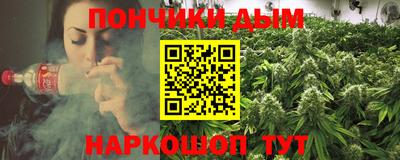 спиды Волгодонск