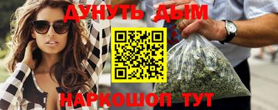 синтетический гашиш Балахна