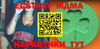 MDMA Волжский