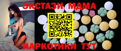 прущий лед Волжск