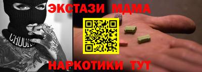 mix Балаково