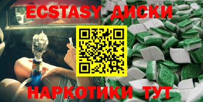 спиды Волгодонск